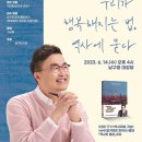 남구도서관 이미지