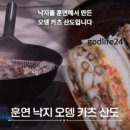 묵컴퍼니 이미지