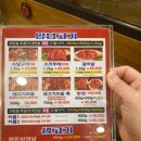 [수원역 맛집] 수원역에서 소고기 마음껏 먹을수 있는 가성비 좋은 올소올소 음메~