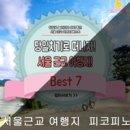 대산센타카 이미지