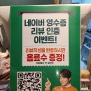 자담치킨안성1점 네이버블로그