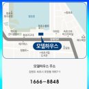 천진초등학교(병설유치원 포함) | 매일 아침 동해 일출을 거실에서, 르네오션 고성 퍼스트뷰에서의 하이엔드 라이프