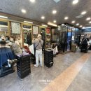 레오(LEO)바버샵 네이버블로그