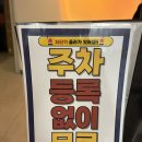 49 | [세종 나성동] 플레져 카페 후기｜49층 시티뷰·야경 맛집 + 주차장 안내 (디앨리스 데이트 코스)