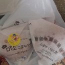 우리동네고로케 이미지