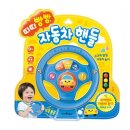 띠띠빵빵 이미지