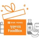 델리박스푸드 이미지