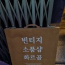 화르곰 이미지