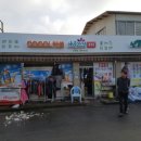 군북정비 이미지