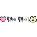 해그라미 이미지