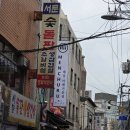 마른내로 | 갈테야테야 이성열 생파를 갈테야 | 5,555일을 기념하며 +2일차 추가