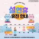 자연과한의원 원주점 이미지