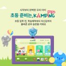 푸르넷아카데미학원 이미지