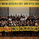 모아 공인중개사사무소 이미지