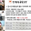 공감PT 이미지