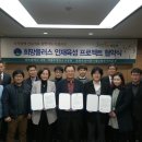 플러스요양병원 이미지