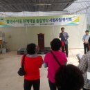 구미시농업기술센터 이미지