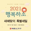 행복하소 이미지