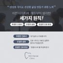 이천바로치과의원 이미지