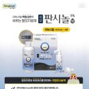 열린365약국 이미지