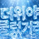 담주 큰형아랑 친해지기 바랍니다 시월이 ㅎ 이미지