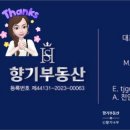 행복한79공인중개사사무소 이미지