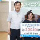 문정농장 이미지