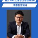 세무법인지평 이미지