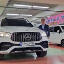 향교카센타 | 2023년 8월식 벤츠 AMG GLE53 4MATIC+ 중고차가 새주인을 기다리고 있답니다^^ 보험이력없는 완전무사고...