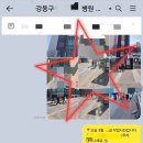 강동구 굽은다리역 앞 대일밴드 1,000개 배포 현장! 명일동 병원 마케팅 성공 사례