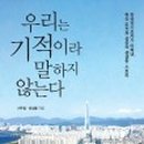 신동산업 네이버블로그