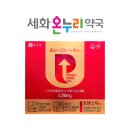세화온누리약국 이미지