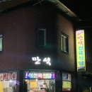 선산중앙로-2 이미지