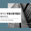 화성LPG충전소 이미지