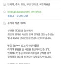 반갑다연어야 이미지