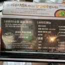 울산 서생 간절곶 맛집 / 베테랑바베큐 내돈내산 후기