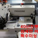 옷리폼 이미지
