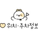 그린마트외도점