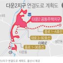 중로1-92 이미지