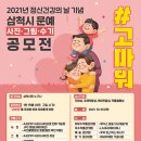 정신건강 이미지