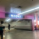 해피빌 | 과천 경마공원 렛츠런파크 가을야간축제 무료입장 2040라운지 주차 총정리