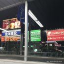 지앤아이내과의원 | [후쿠오카] 2박 3일 후쿠오카 여행 준비