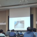 동부에너지 | 난방 기술의 모든 것: 한국열관리시공협회 법정교육 후기 / 동부전기