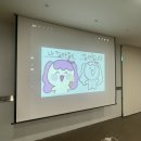 대치평생학습관 | [이모티콘 강의] 이모티콘 8회차 수업 강사 후기 🧑🏻‍🎨 대치평생학습관