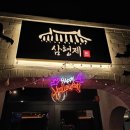 빛가람 주유소 이미지