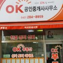 아이원엘리베이터(주) 이미지
