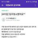 동탄순환대로8길 이미지
