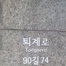 리틀포도나무어린이집 이미지