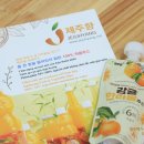 농업회사법인(주)제주향 이미지