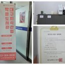 대구지식산업작은도서관 이미지